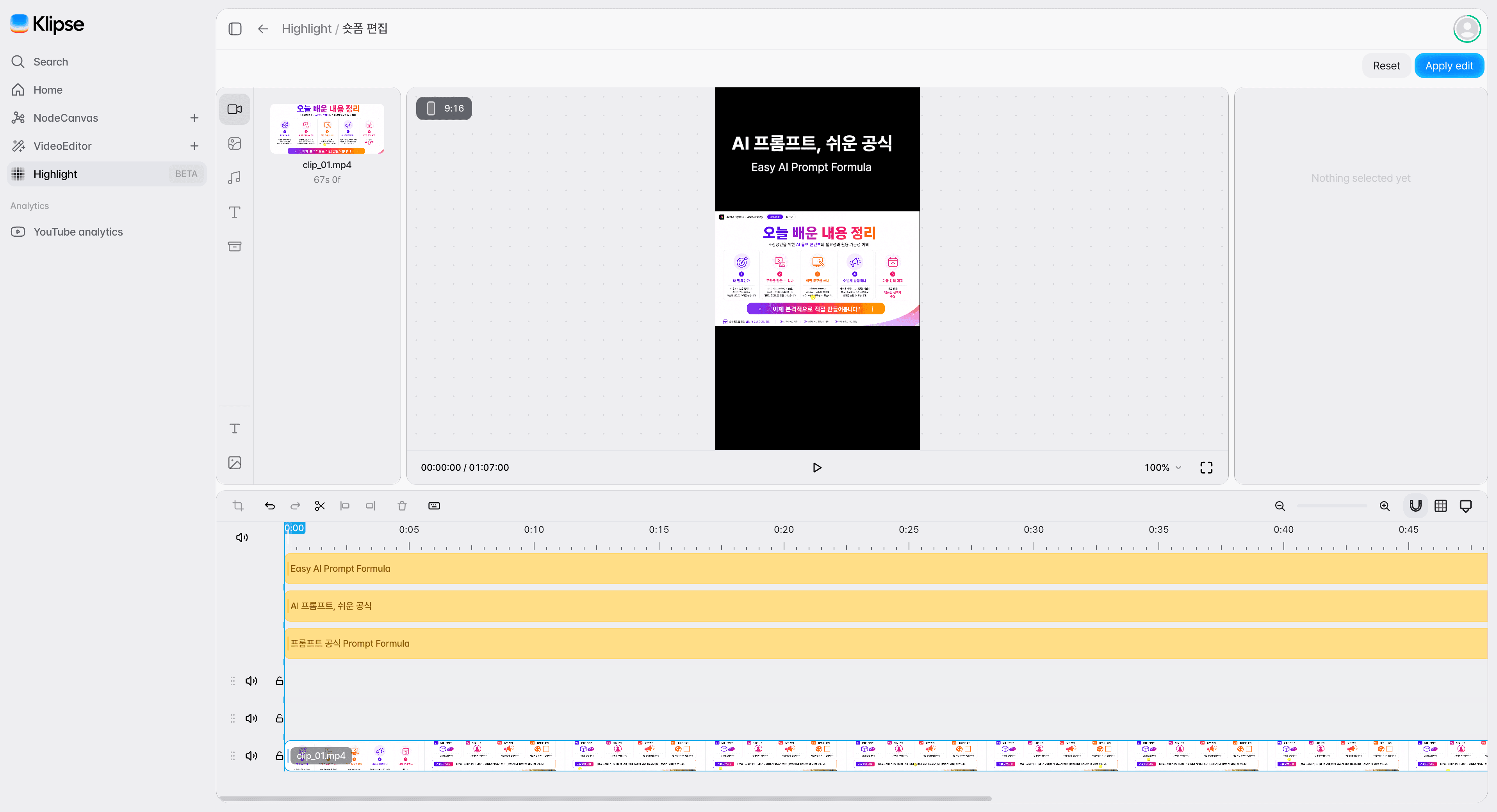 The short-form editing screen with a title caption over the 9:16 preview, and three caption tracks above the video clip on the timeline