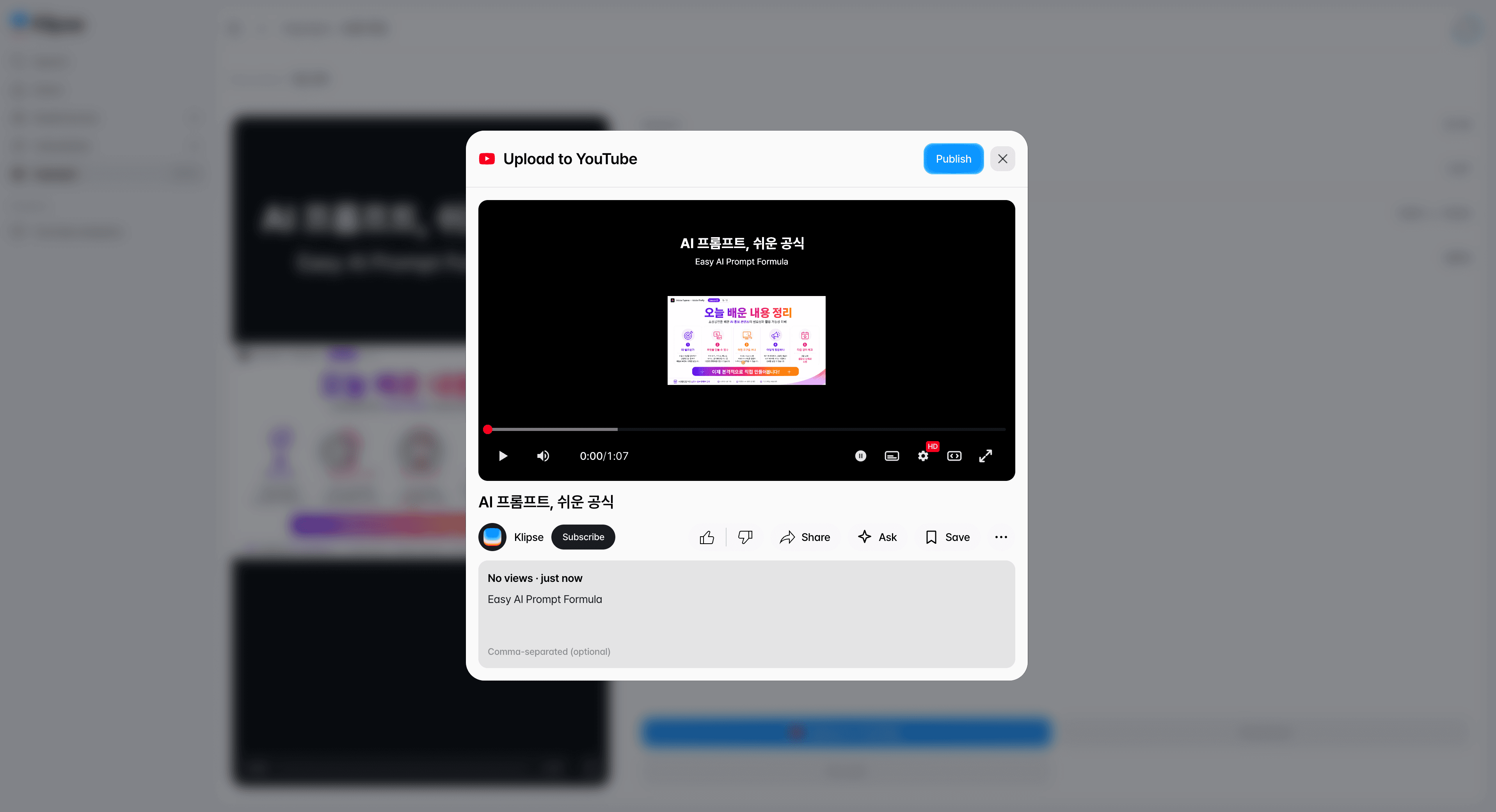The Upload to YouTube window: a video preview above the title, description, and tags fields, with Publish at the top right