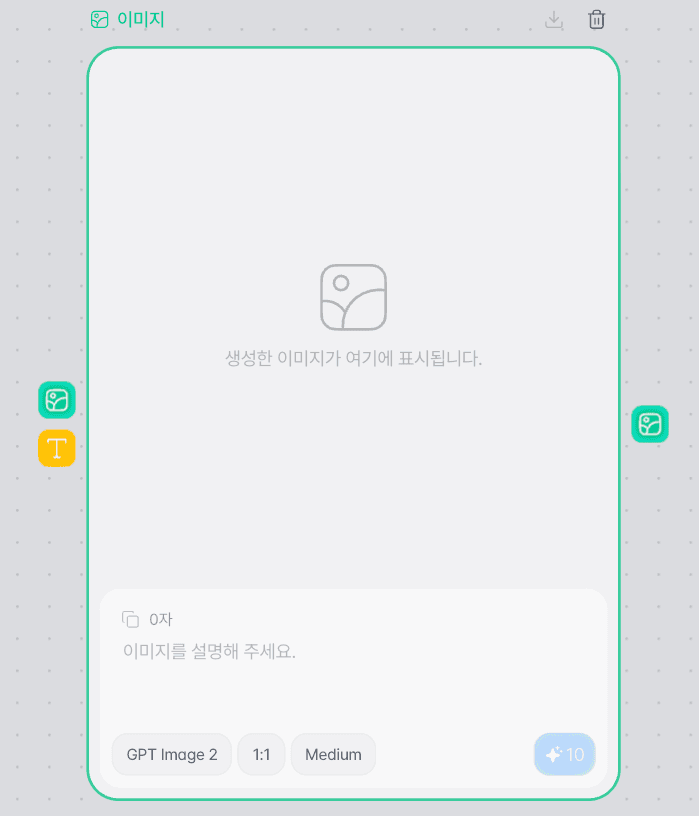Klipse 이미지 노드 화면