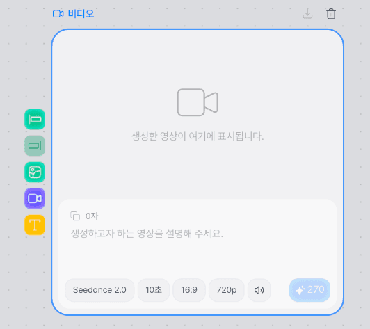 Seedance 비디오 노드 기본 화면