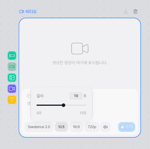 Seedance length setting