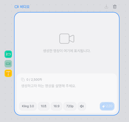 Kling 3.0 video node